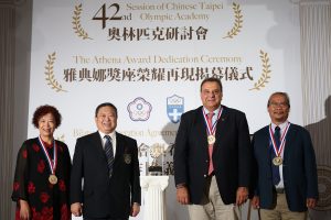 Athena Award Dedication Ceremony and Opening of The 42nd Session National Olympic Academy