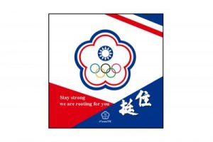 Chinese Taipei Olympic Committee Invites Olympians to Call the Social Media Event to Root for Everyone under the Pandemic