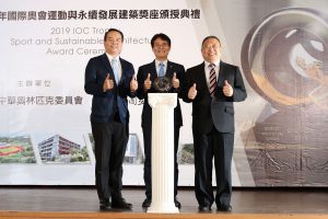 Chinese Taipei Olympic Committee presented the  2019 IOC Trophy-Sport and Sustainable Architecture  to National Taiwan Sport University