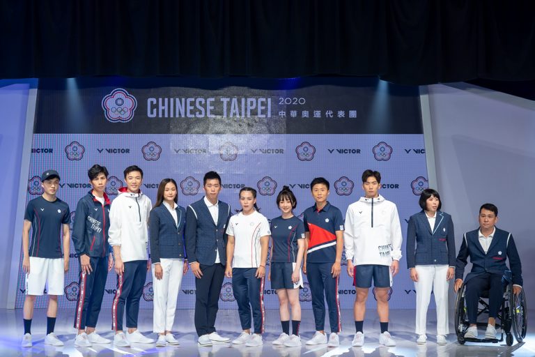 Chinese Taipei Olympic Committee Launches TOKYO 2020 Delegation Uniform in Celebration of 1 Year-to-Go