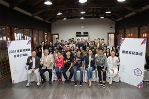 Chinese Taipei Olympic Committee Explores Future Development and Cooperation Opportunity with Government, Corporation and Athletes in “Sports Agent Forum”