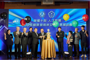 Chinese Taipei Olympic Committee Year-End Reception Showcasing Achievements in 2020