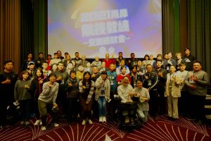 The Press Release of ” The cross-strait competitive coaches exchange seminar”