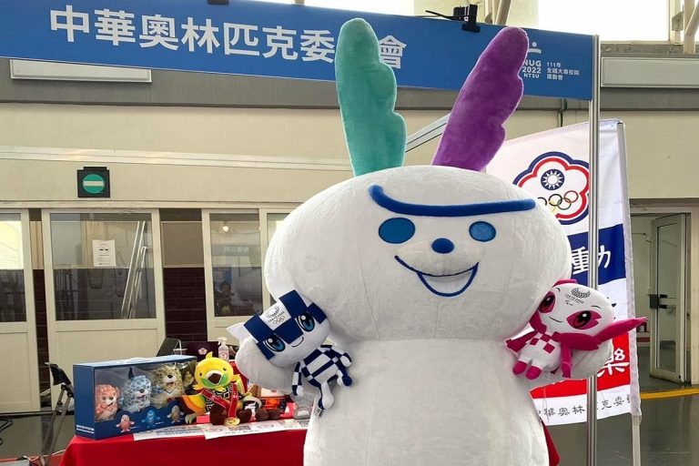 Chinese Taipei Olympic Committee Promoted Olympic Education at National University and College Athletic Games