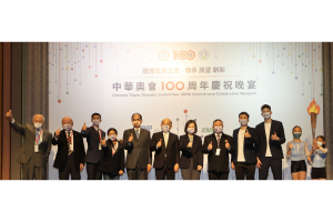 Chinese Taipei Olympic Committee (CTOC) held its 100th Anniversary Banquet with the central theme of Legacy, Innovation, Prospects, and Embracing the New Era