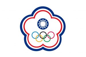 Chinese Taipei Olympic Committee advocated environmental sustainability during Taipei 2024 National High School Games